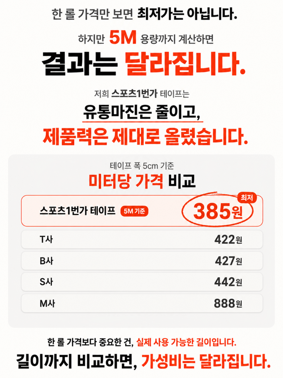 상품 이미지 8