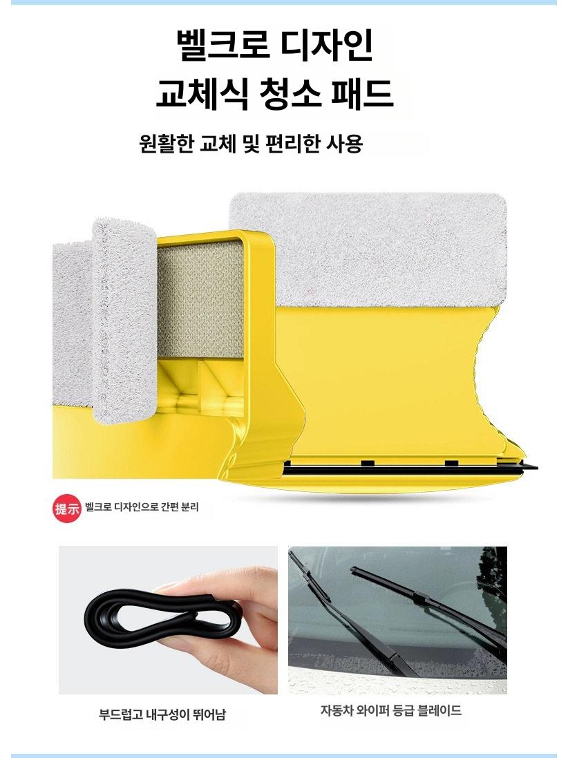 양면 자석 창문청소기 고층용 강력밀착 유리 닦이 베란다 외부 청소도구 단층 [3-10mm] 청소용 밴드 - 상세 이미지 5