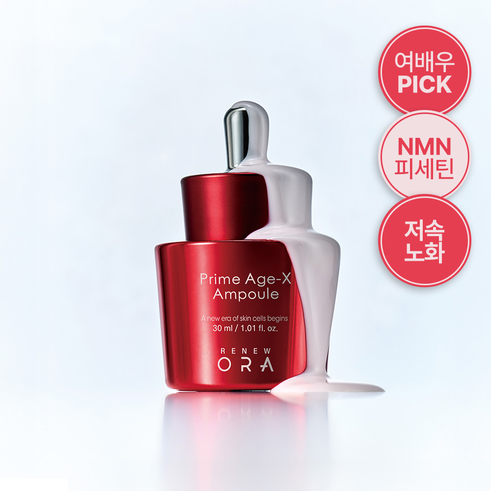 NMN+피세틴 안티에이징 앰플 [여배우 PICK] 리뉴오라 프라임 에이지엑스 앰플 30ml, 1개