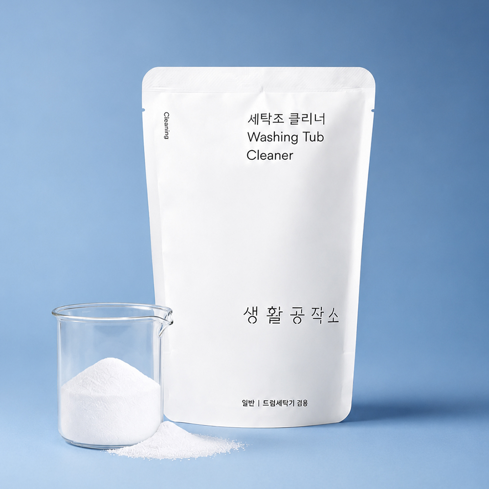생활공작소 세탁조 크리너 통세척 세탁기 드럼 450g 1개 - 상품 이미지