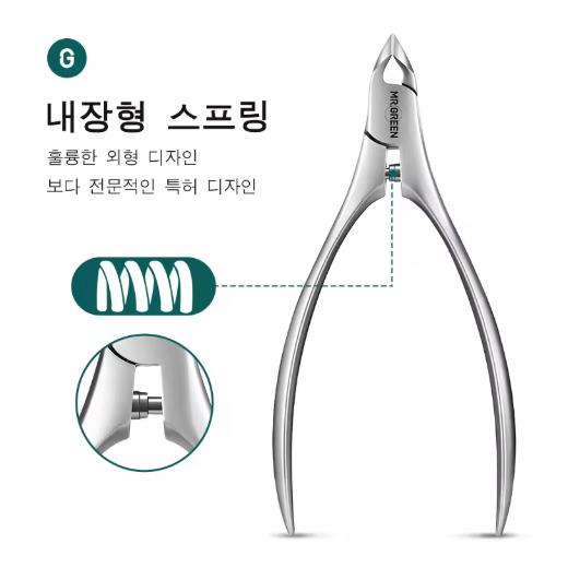 미스터그린 (니퍼) 손톱손질네일 니퍼 큐티클제거 독일 의료용스텐레스 MR-1038PLUS 이미지 6