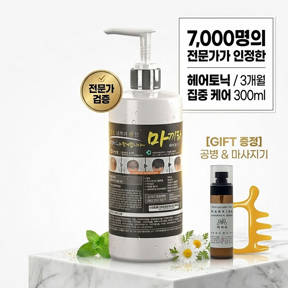 마끼라 탈모증상완화 헤어토닉 앰플 100ml, 1개 이미지 3
