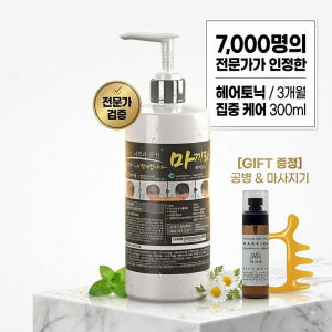 마끼라 탈모증상완화 헤어토닉 앰플 100ml, 1개 솔직 후기 | 피부 타입별 분석 - 상품 이미지 3
