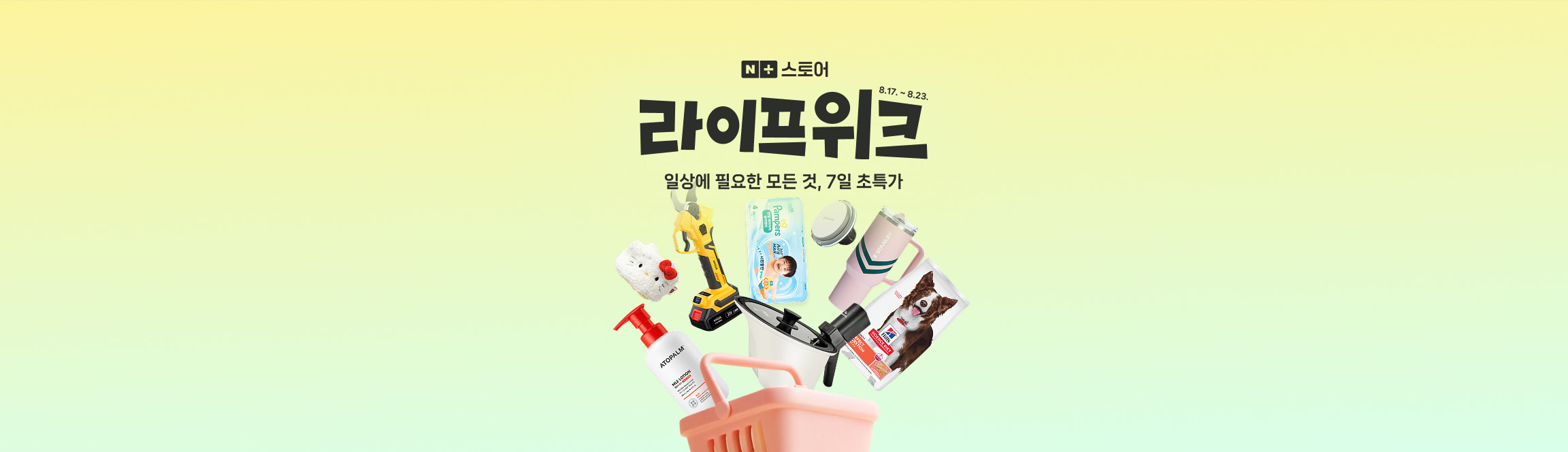 아이넥스 홈그린 원목 대형 빨래건조대 접이식 튼튼함 이불건조대 고급형 인테리어 오브제 판매처 상세 정보 이미지 1