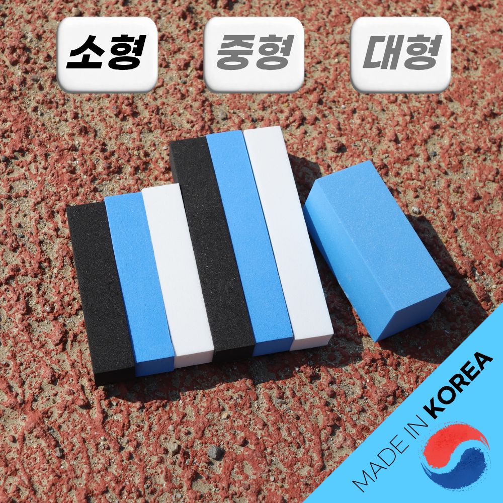 순정 기본형 자동차 문콕 방지 스펀지 도어가드 보호 소형 블루