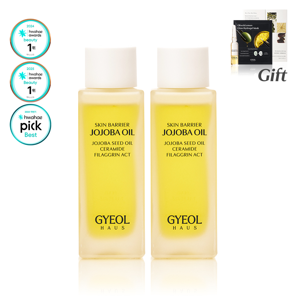 【GIFT/2개】 결 하우스 스킨 베리어 호호바 오일 유기농 비정제 34ml, 2개 - 상품 이미지