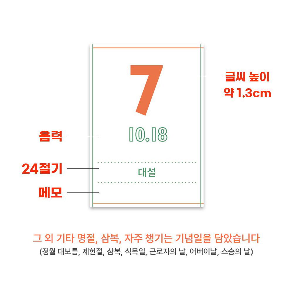 2027년 벽걸이달력 A4 큰글씨 음력 벽 달력 낱장 포스터 월 캘린더 레트로 카렌다, 1개 - 상세 이미지 5