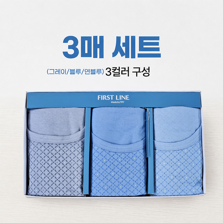 트라이 남자 런닝 순면 100% 퍼스트런닝 민소매 메리야스 3매 세트 이미지 6