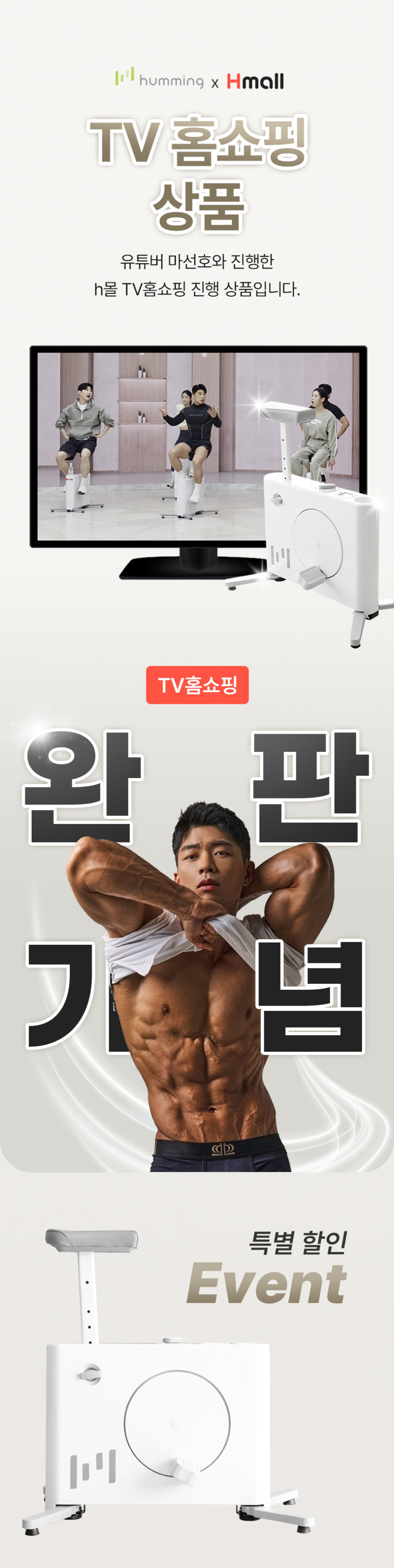 허밍라이더 실내자전거 초슬림 접이식 실내사이클 헬스자전거 가정용 판매처 상세 정보 이미지 1