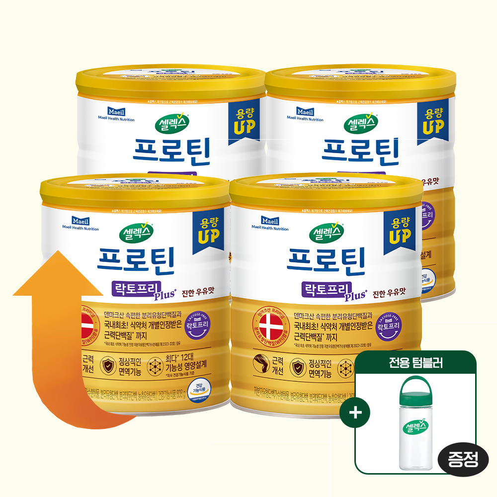 셀렉스 프로틴 락토프리 플러스 단백질 608g, 4개 가격 비교 셀렉스 직영스토어 셀렉스 프로틴 락토프리 플러스 단백질 608g, 4개