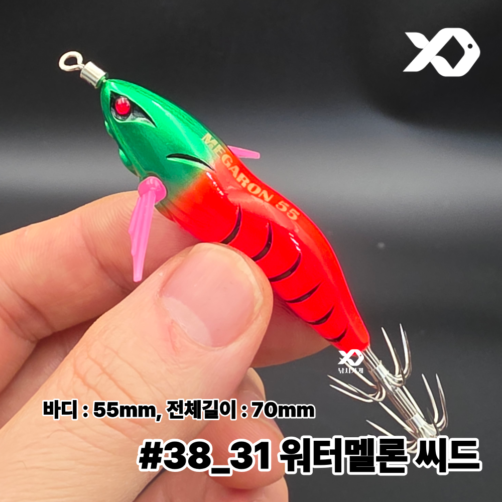 메가바이트 메가론 55 UV 미니 레이저 에기 새우 메가탄 이미지 6