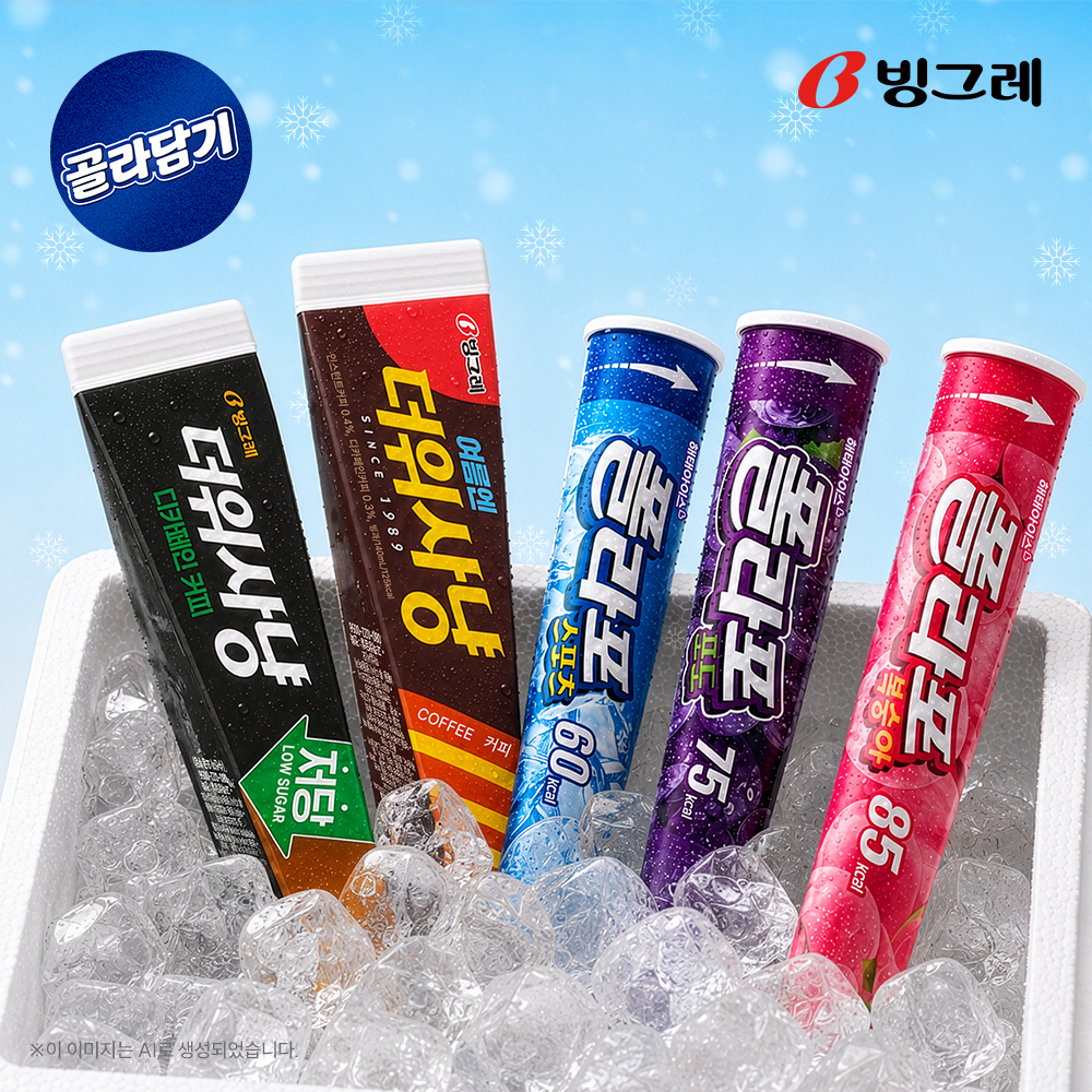 빙그레 더위사냥 140ml & 폴라포 120ml (15개씩 2선택, 총 30개) 골라담기 아이스크림 - 상품 이미지