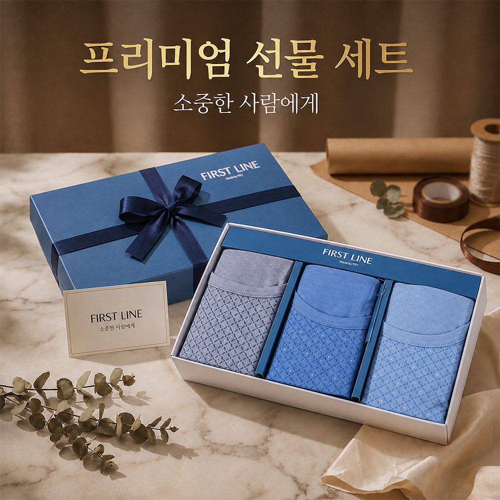 트라이 남자 런닝 순면 100% 퍼스트런닝 민소매 메리야스 3매 세트 - 상세 이미지 5