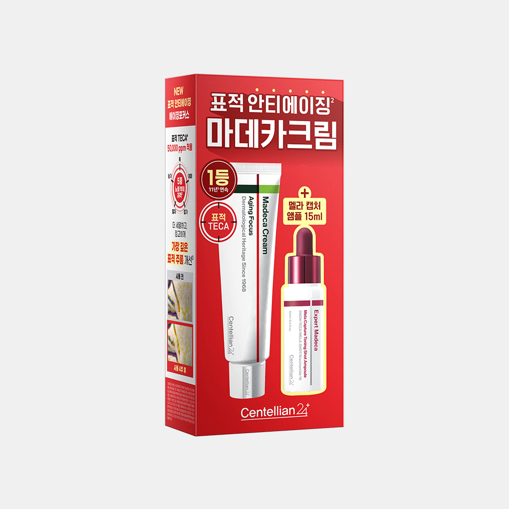 동국제약 센텔리안24 마데카크림 에이징 포커스 기미 토닝 세트 (에이징 포커스 마데카 크림 50ml + 엑스퍼트 마데카 멜라 캡처 토닝샷 앰플 15ml) 이미지 7