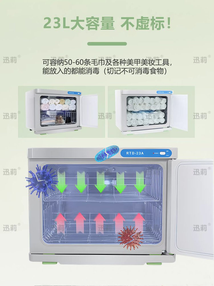 업소용 전기온장고 수건 타올 스팀 네일샵 피부관리실 가열 - 상세 이미지 5