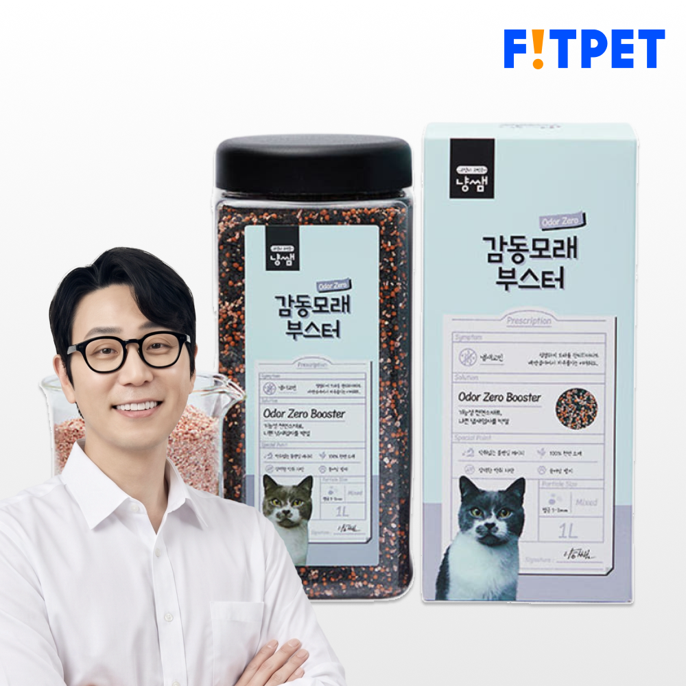 냥쌤 감동모래 부스터 오도제로 1L 고양이 모래 탈취제 냄새제거 - 상품 이미지