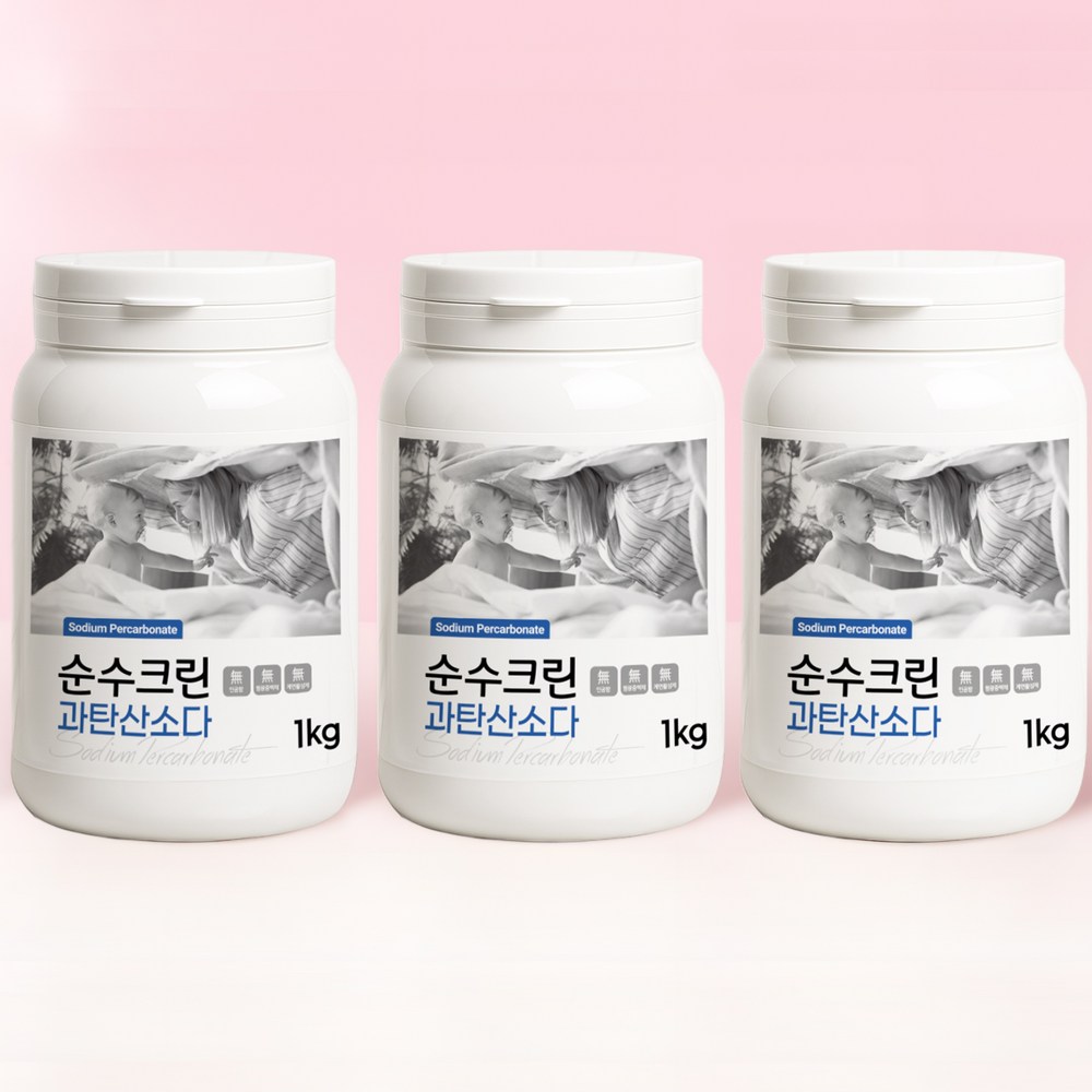 순수크린 과탄산소다 1kg x 3개 버킷 대용량 1등급원료 산소계표백제 - 상품 이미지