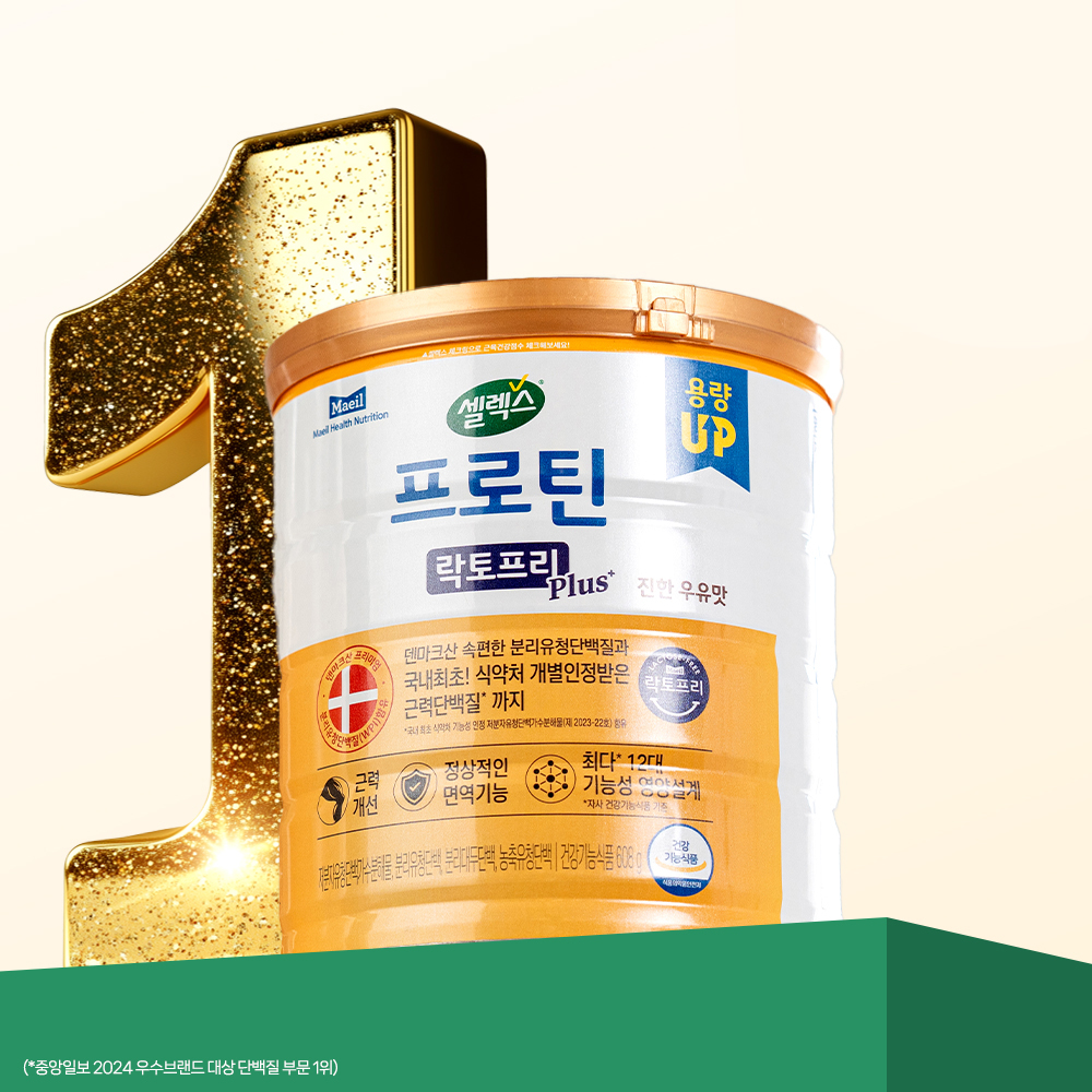 셀렉스 프로틴 락토프리 플러스 근력 개선 단백질 608g, 1개 상품 이미지