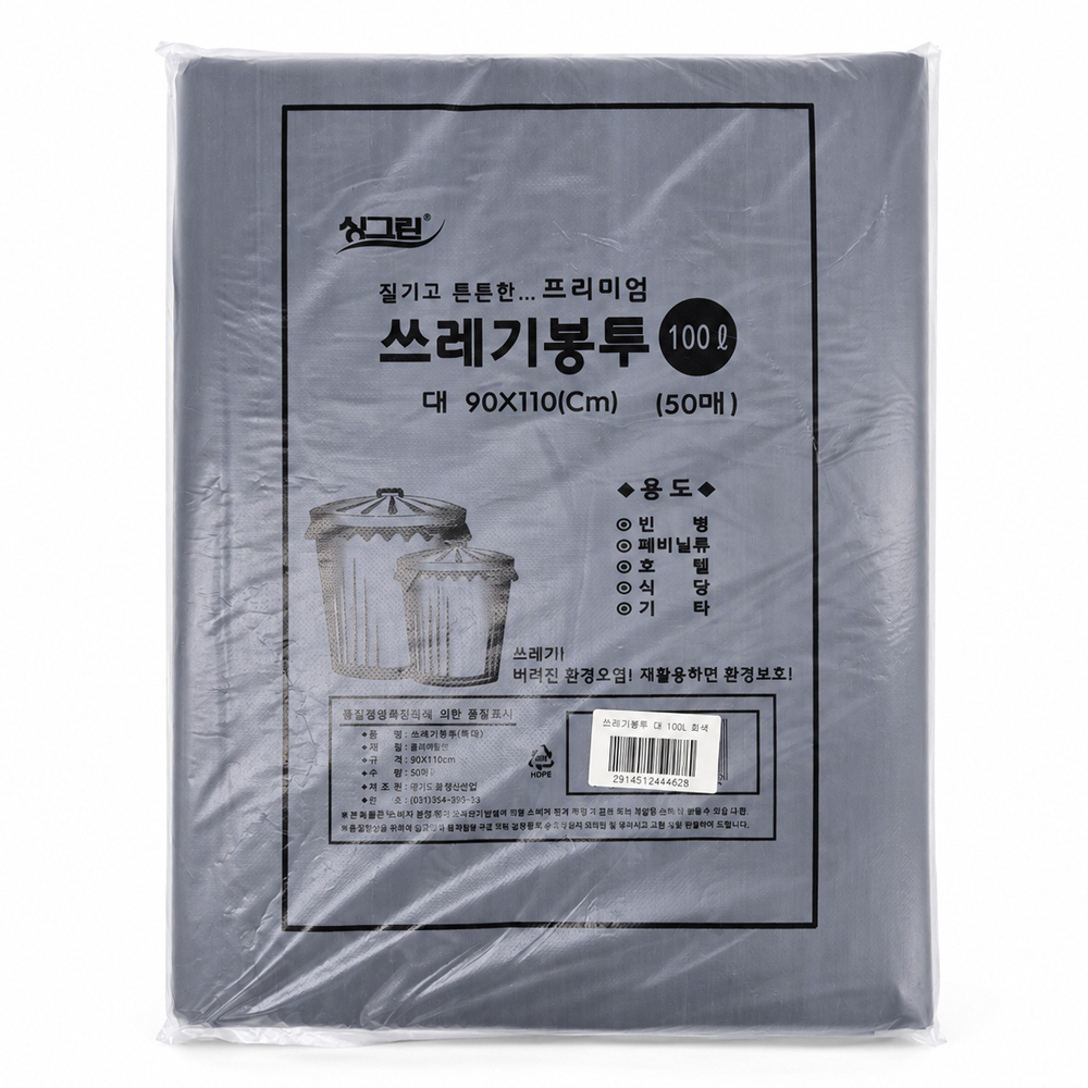 재활용 쓰레기봉투 분리수거 비닐 100리터 50매 - 상세 이미지 3