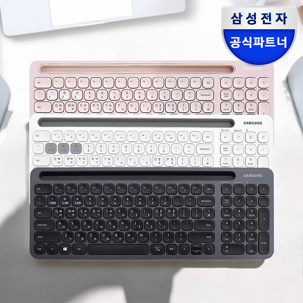 삼성 무선키보드 무소음 블루투스 키보드 멀티페어링 사무용 인체공학 태블릿 저소음