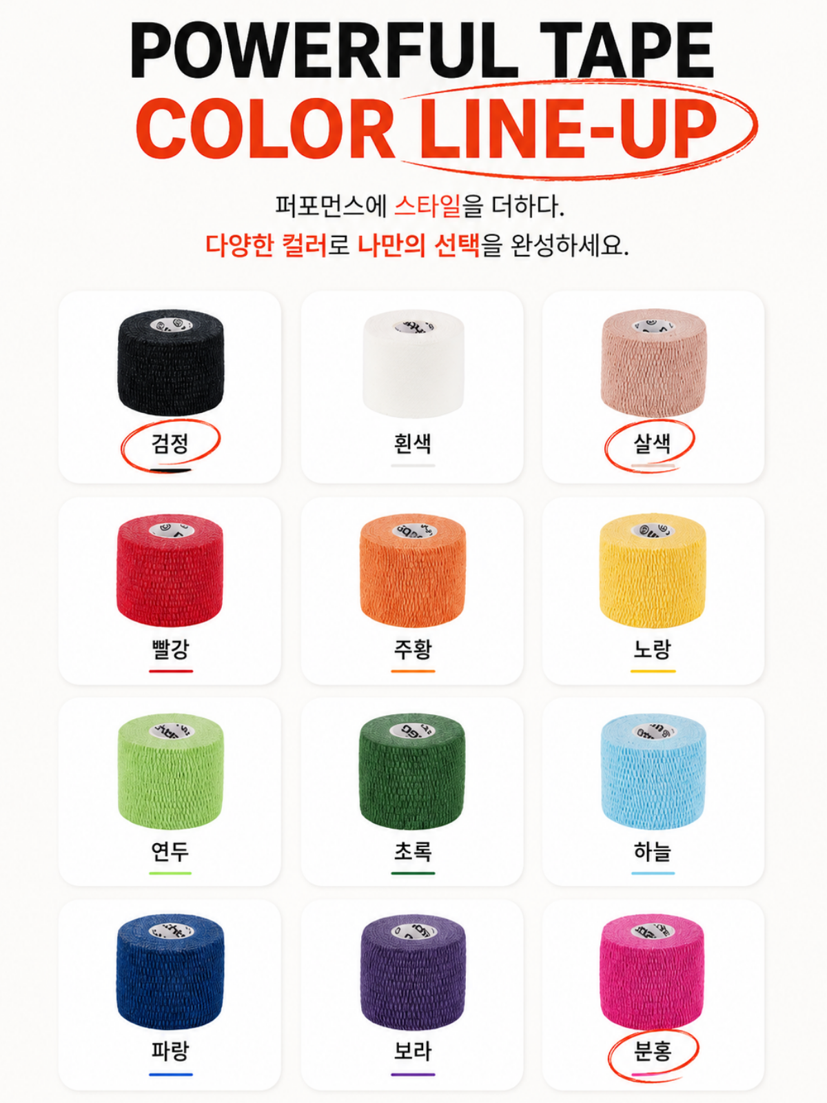 상품 이미지 9