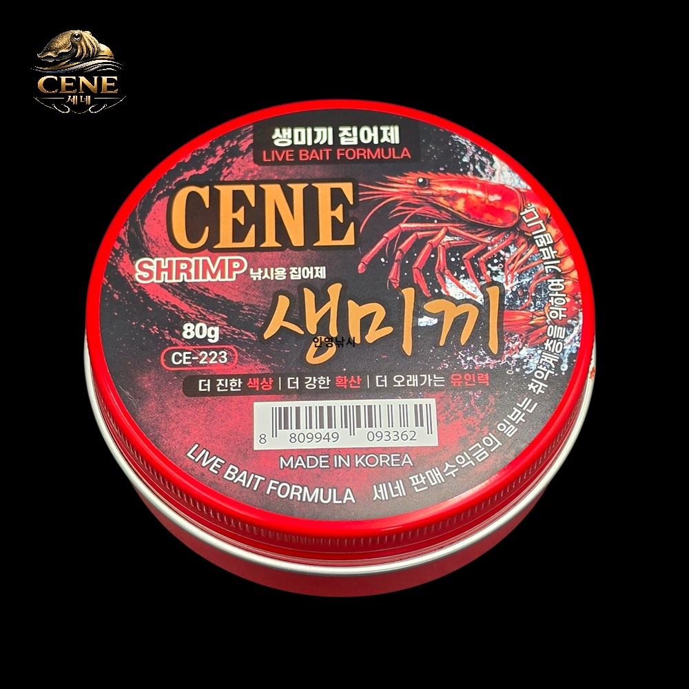 세네 생미끼 집어제 쭈꾸미 갑오징어 문어 한치 - 상세 이미지 5