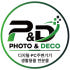 photondeco 로고