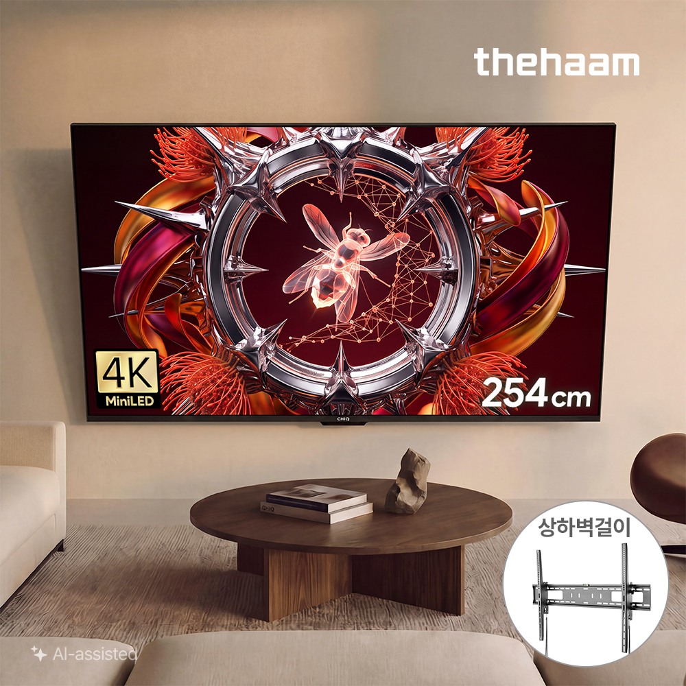 더함 스마트 구글 티비 MiniLED 254cm(100인치), 288Hz, 상하벽걸이 - 상품 이미지