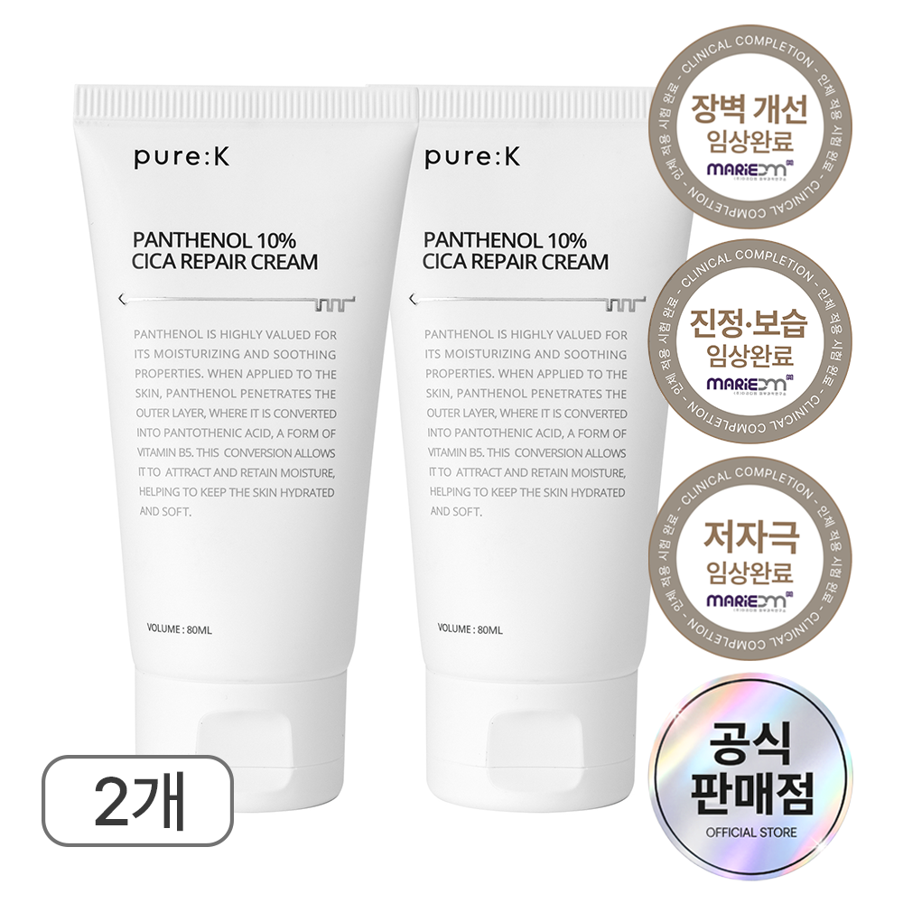 [도착보장] 퓨어케이 디판테놀 10% 시카 피부 장벽 보습 홍조 진정 리페어 크림 80ml, 2개