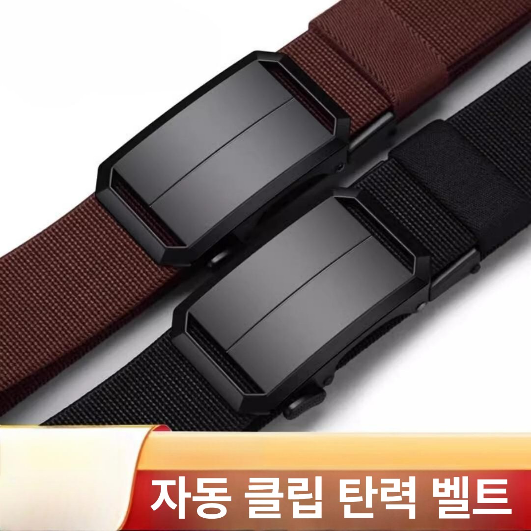 자동버클 나일론 벨트 탄력핏 캔버스 캐주얼 허리띠 내구성 아웃도어 블랙 120cm - 상세 이미지 5