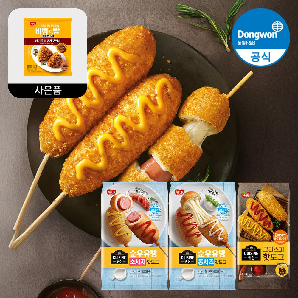 동원 퀴진 크리스피 핫도그 80g 15개+불고기 주먹밥