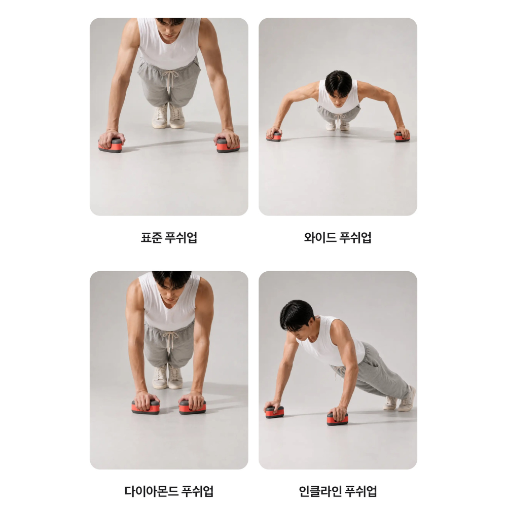 Nova 푸쉬업 패드 손목보호 팔굽혀펴기 홈트 운동기구 2P - 상세 이미지 4