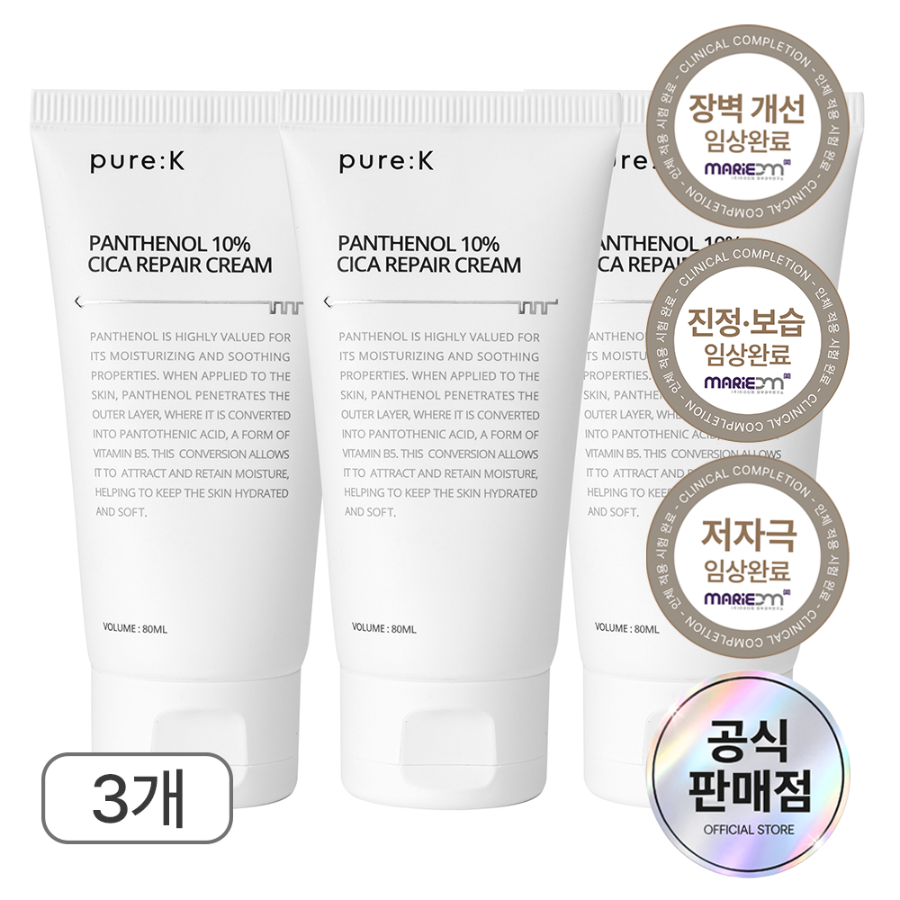 퓨어케이 판테놀 10% 시카 리페어 피부 장벽 홍조 재생 크림 80ml, 3개 - 상품 이미지