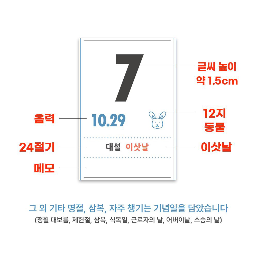 2027년 벽걸이달력 A4 큰글씨 음력 벽 달력 낱장 포스터 월 캘린더 옛날 카렌다, 1개 이미지 6