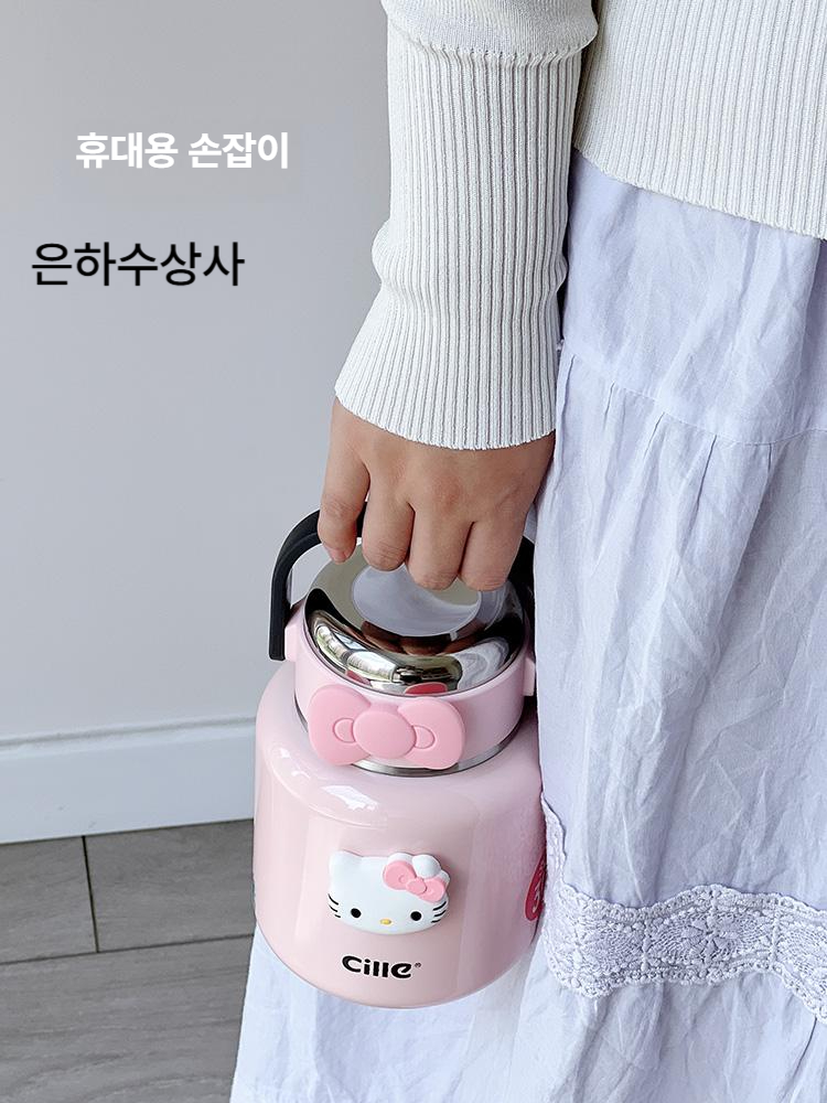 헬로키티 보온컵 도시락 통 수프 선물 316 스테인리스 핸들형 보온 냄비 죽통 은하수상사 핑크 560ml - 상세 이미지 3