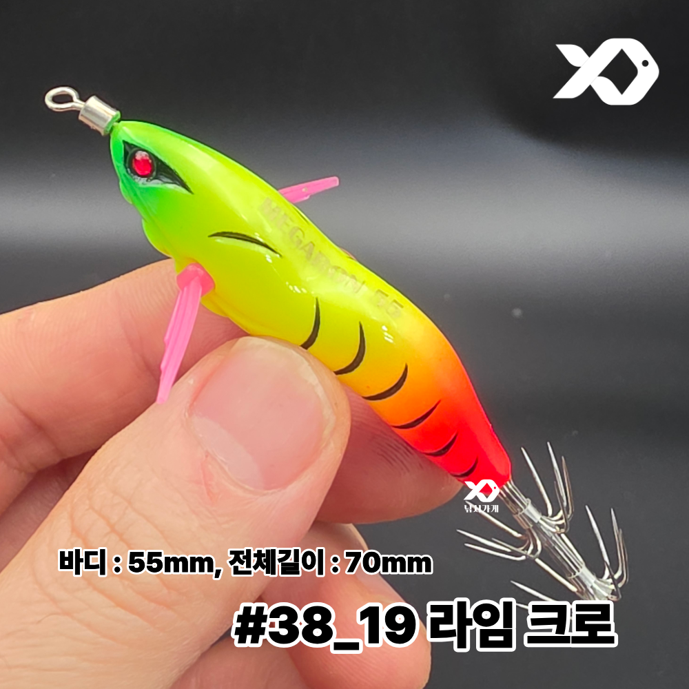 메가바이트 메가론 55 UV 미니 레이저 에기 새우 메가탄 - 상세 이미지 5