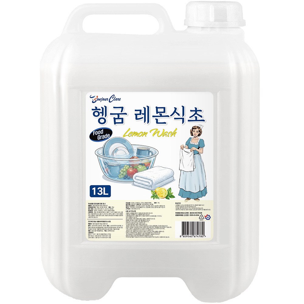 봉쥬르끌레어 헹굼 레몬식초 세탁물헹굼 섬유유연제 청소용 강력청결 탈취 레몬향, 13L, 1개 - 상품 이미지