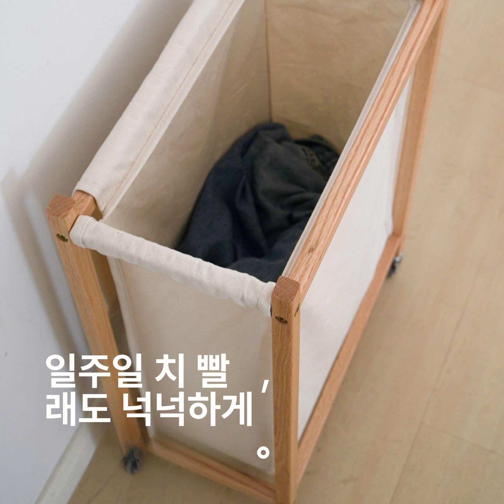 슬림 원목 패브릭 세탁바구니 이동식 빨래수거함 [북미산 붉은 참나무] 휴대용 세탁 바구니 - 상세 이미지 4