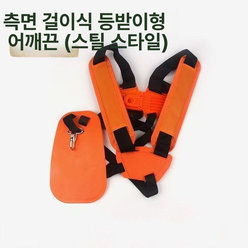 스티어 FS120 잔디깎기 두꺼운 백팩형 어깨끈 전문형 부품 스틸 더블 숄더 스트랩 - 상세 이미지 3
