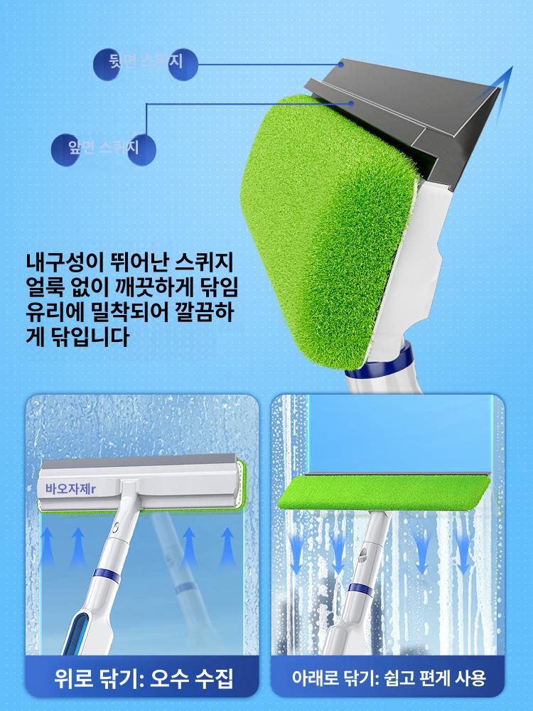 유리창 청소밀대 물분사 스퀴지 간편세척 길이조절 베란다 창문 물기제거 기본 비물분사 29cm 1장 - 상세 이미지 3