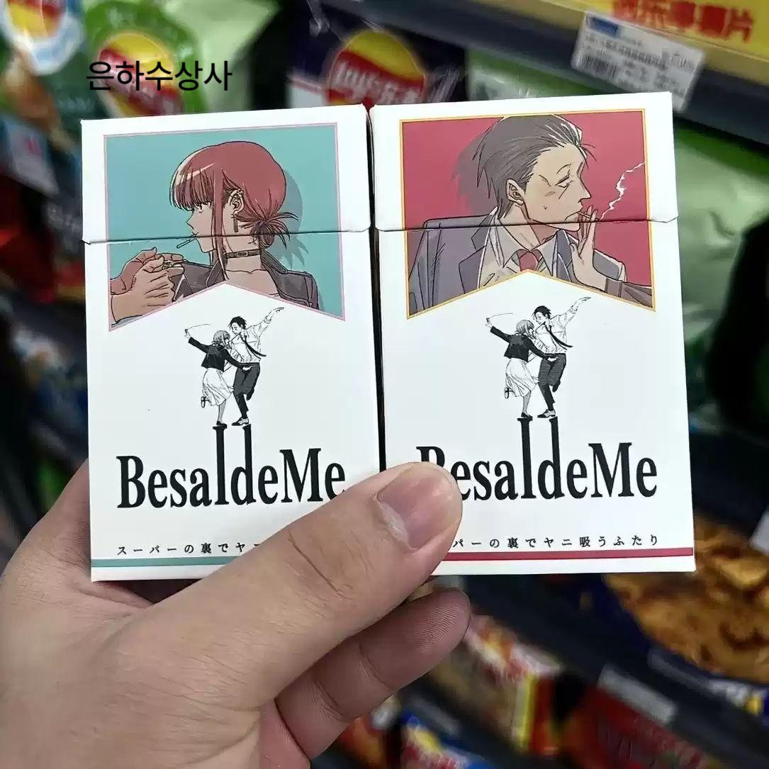 슈퍼 뒤에서 담배피는 두사람 담배 케이스 담배함 플라스틱 보관함 굿즈 파우치 [사사키] 1개 두꺼운 담배 케이스 - 상세 이미지 5