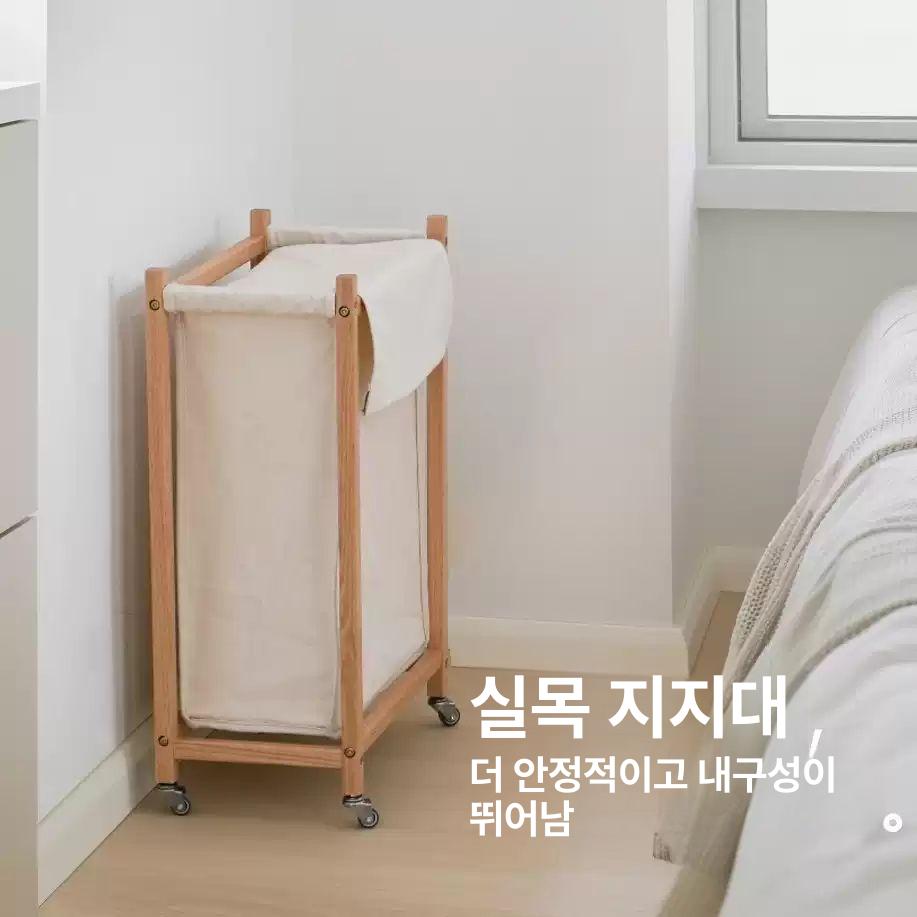 슬림 원목 패브릭 세탁바구니 이동식 빨래수거함 [북미산 붉은 참나무] 휴대용 세탁 바구니 - 상세 이미지 2