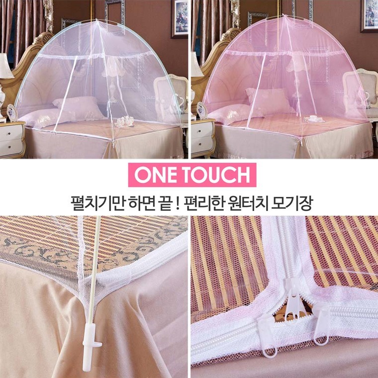 원터치 양문형 바닥 있는 모기장