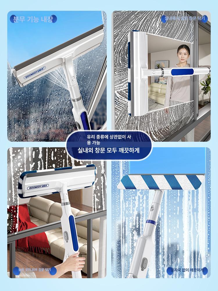 유리창 청소밀대 물분사 스퀴지 간편세척 길이조절 베란다 창문 물기제거 기본 비물분사 29cm 1장 - 상세 이미지 5