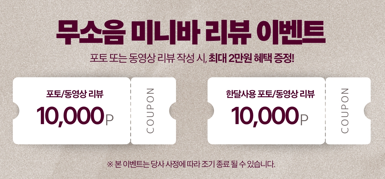무소음 냉장고 호텔 모텔 음료 MRN30 미니 시리즈 모음전 + 15개월 A/S 지원 판매처 상세 정보 이미지 2
