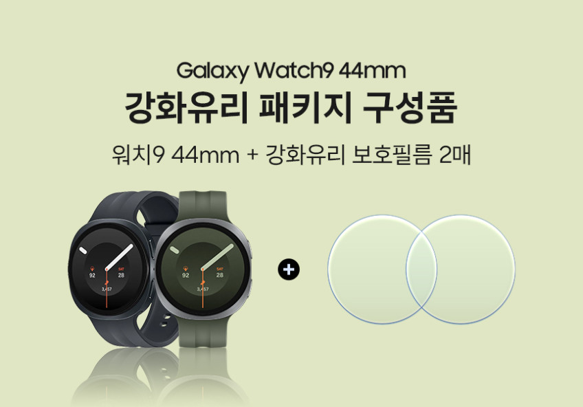 삼성 갤럭시 워치9 강화유리 패키지 실버, 44mm, LTE 판매처 상세 정보 이미지 4