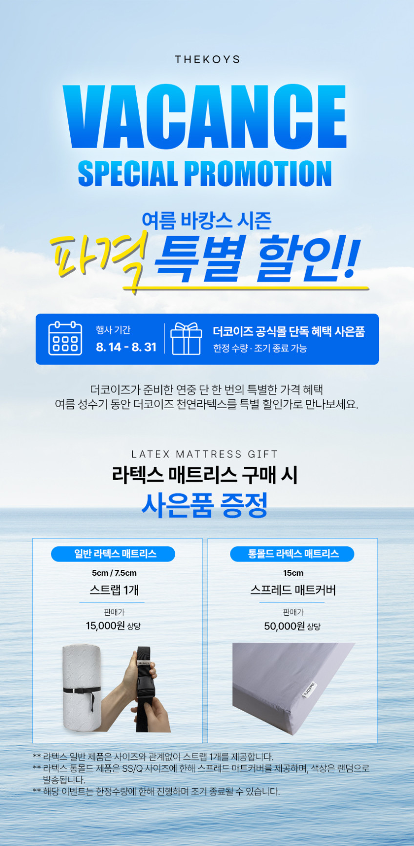 더코이즈 두꺼운 천연 라텍스 매트리스 싱글 침대 매트리스 바닥 매트릭스 15cm 판매처 상세 정보 이미지 1