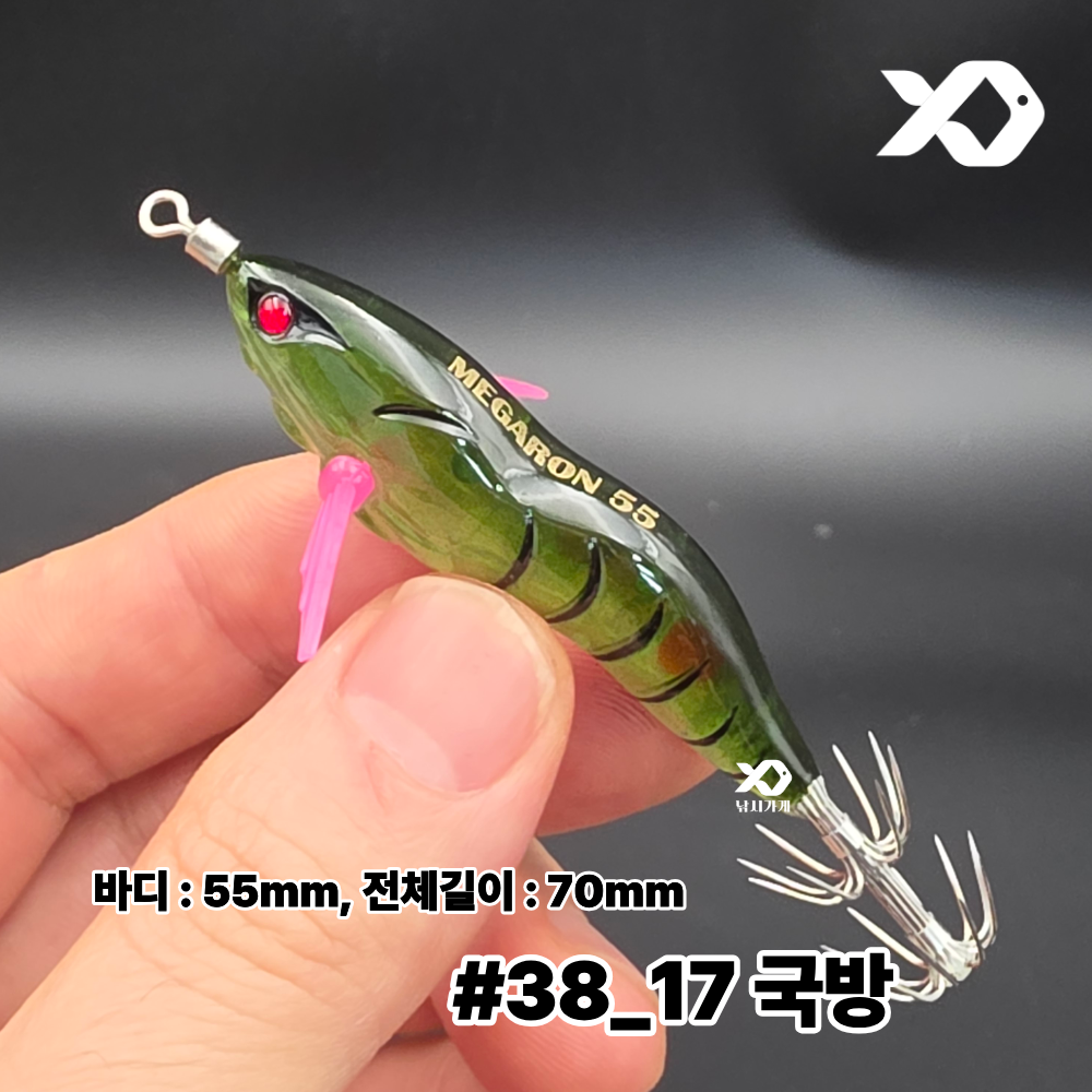 메가바이트 메가론 55 UV 미니 레이저 에기 새우 메가탄 - 상세 이미지 4