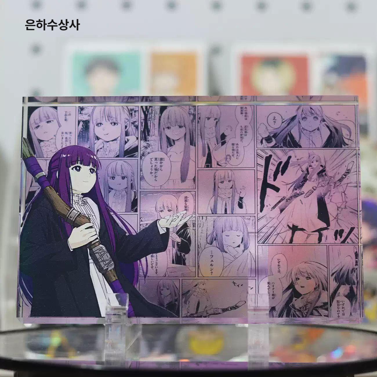 장송의 프리렌 아크릴 벽돌 스탠드 카드 블록 크리스탈 인테리어 장식 소품 굿즈 프리렌 15x10x1cm - 상세 이미지 4