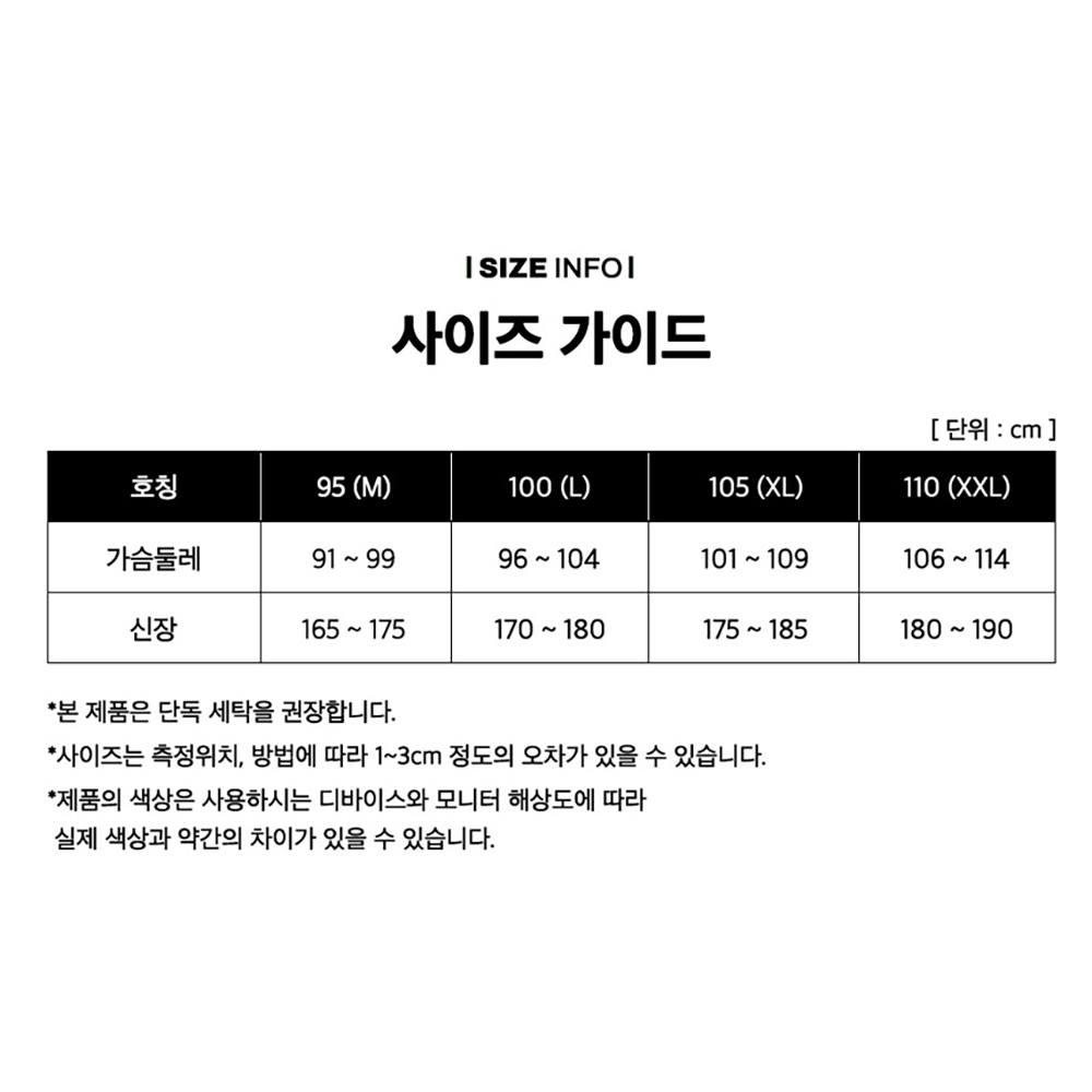 트라이 남자 런닝 순면 100% 퍼스트런닝 민소매 메리야스 3매 세트 이미지 7